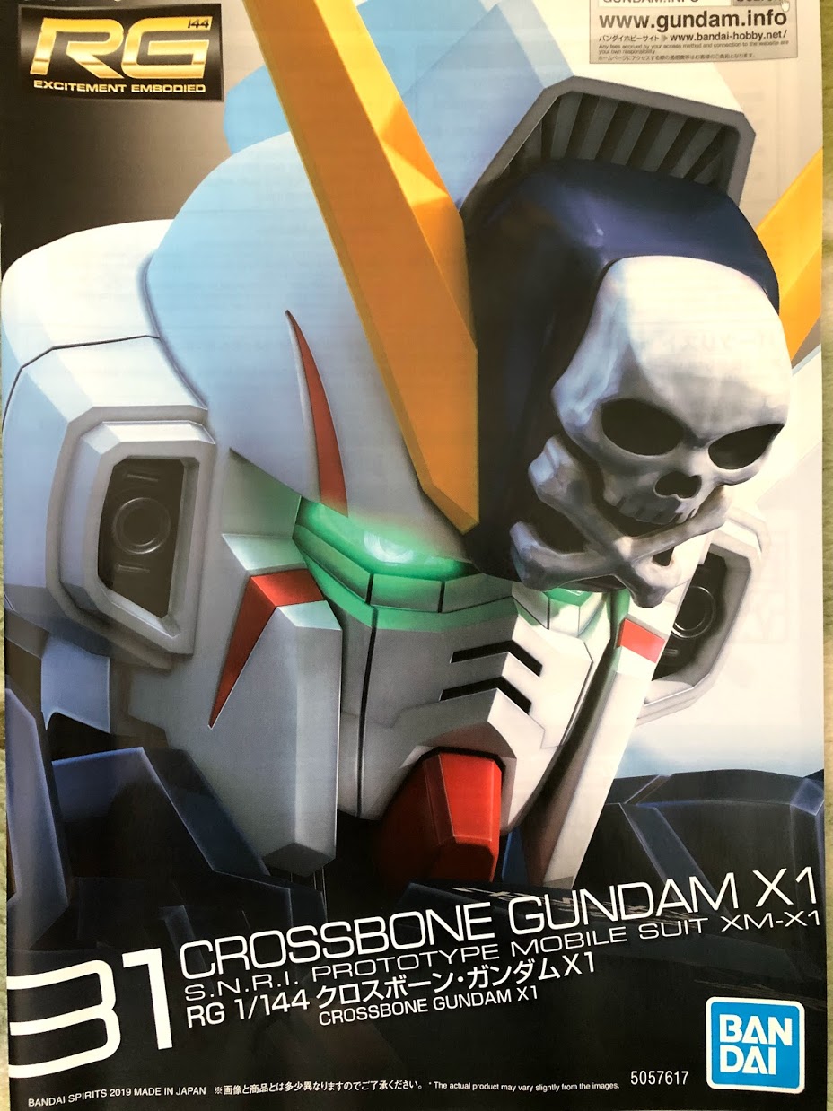 RG クロスボーンガンダムX1