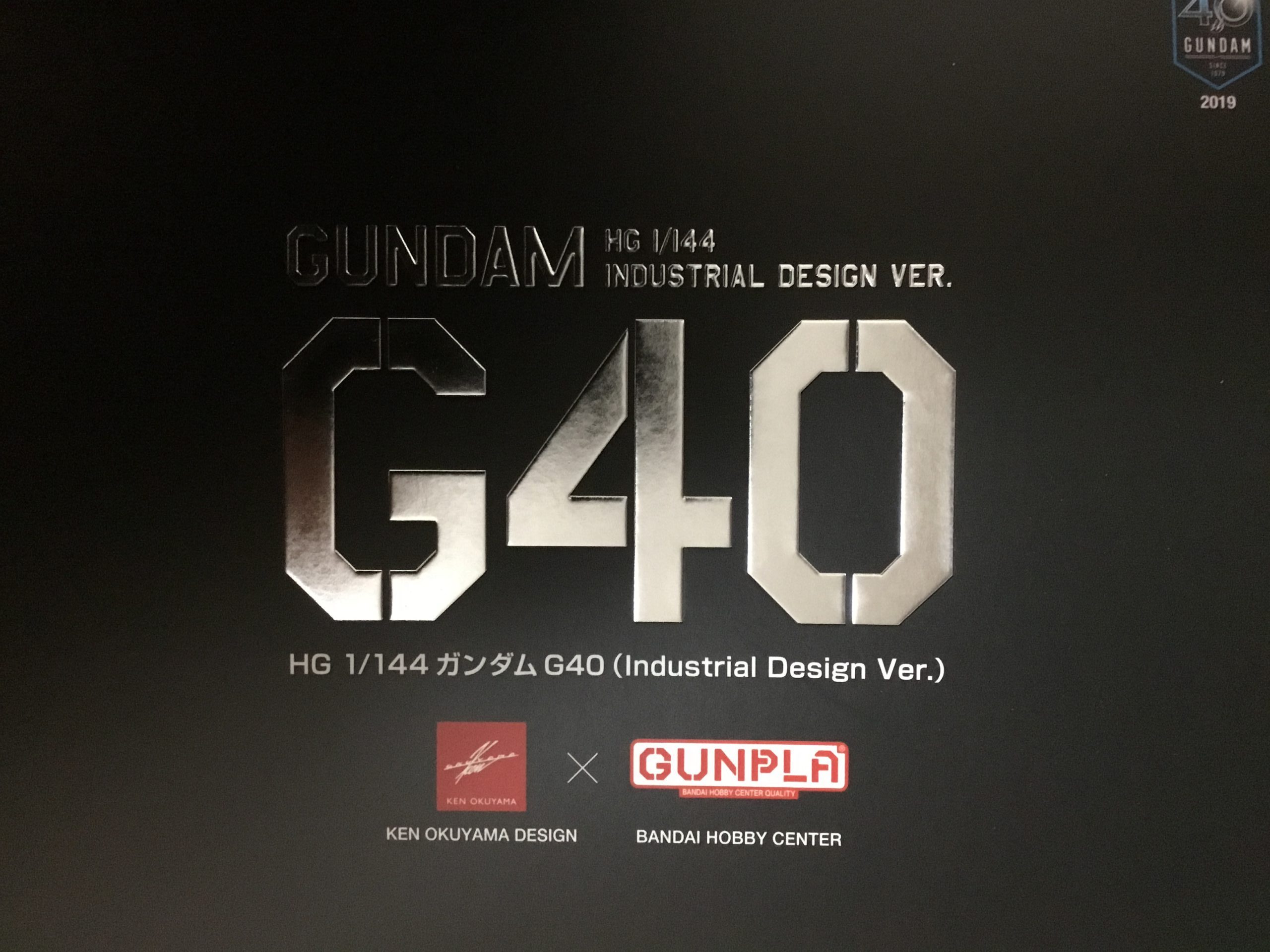 HG ガンダムG40ver