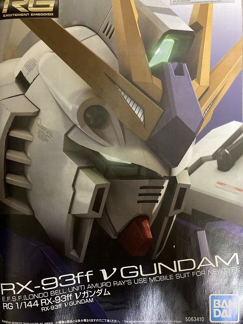RG 1/144 RX-93ff νガンダム